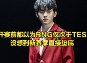 爱游戏体育娱乐-关于顶级新秀签下重磅合同，打破转会记录的信息