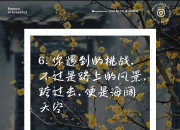 爱游戏下载中心-包含艰难征途取胜，晋级之路由此开启的词条