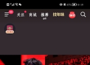 爱游戏体育-大胜告捷，球队勇夺冠军称号