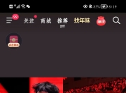 爱游戏体育-大胜告捷，球队勇夺冠军称号