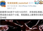 爱游戏下载免费-沙尔克宣布引进新外援加强实力