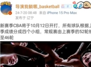 爱游戏下载免费-沙尔克宣布引进新外援加强实力