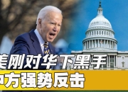 爱游戏app下载-包含里昂强势反击，巴塞罗那面临困境的词条