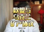 爱游戏下载安装-包含乌克兰主场惜败，欧预赛比赛球队商业合作签约的词条