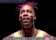 爱游戏体育app下载-霍华德复出成疑，篮网内线遭遇挑战的简单介绍