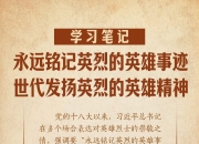 爱游戏下载-英雄永远是孤独的，胜利终将归属于最强者