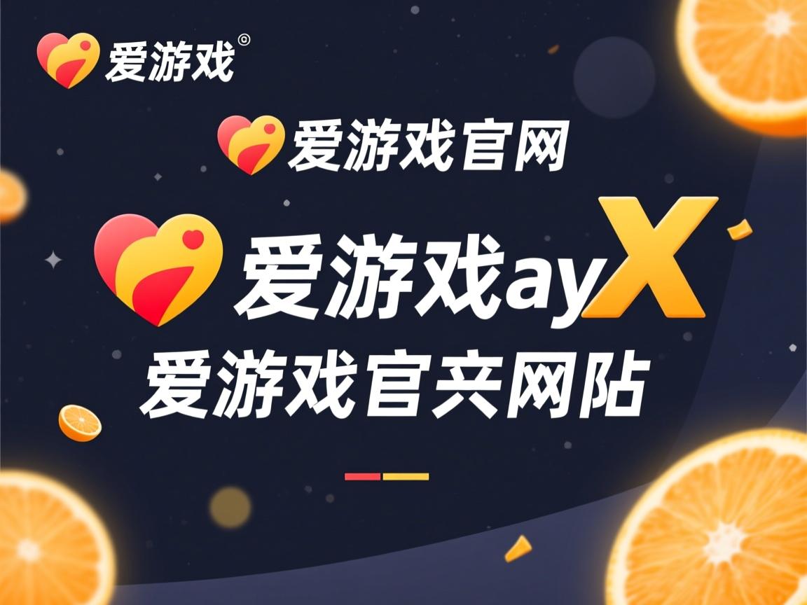 爱游戏官网app-国安客场惊险逆转,取得两连胜 爱游戏官网app-国安客场惊险逆转,取得两连胜