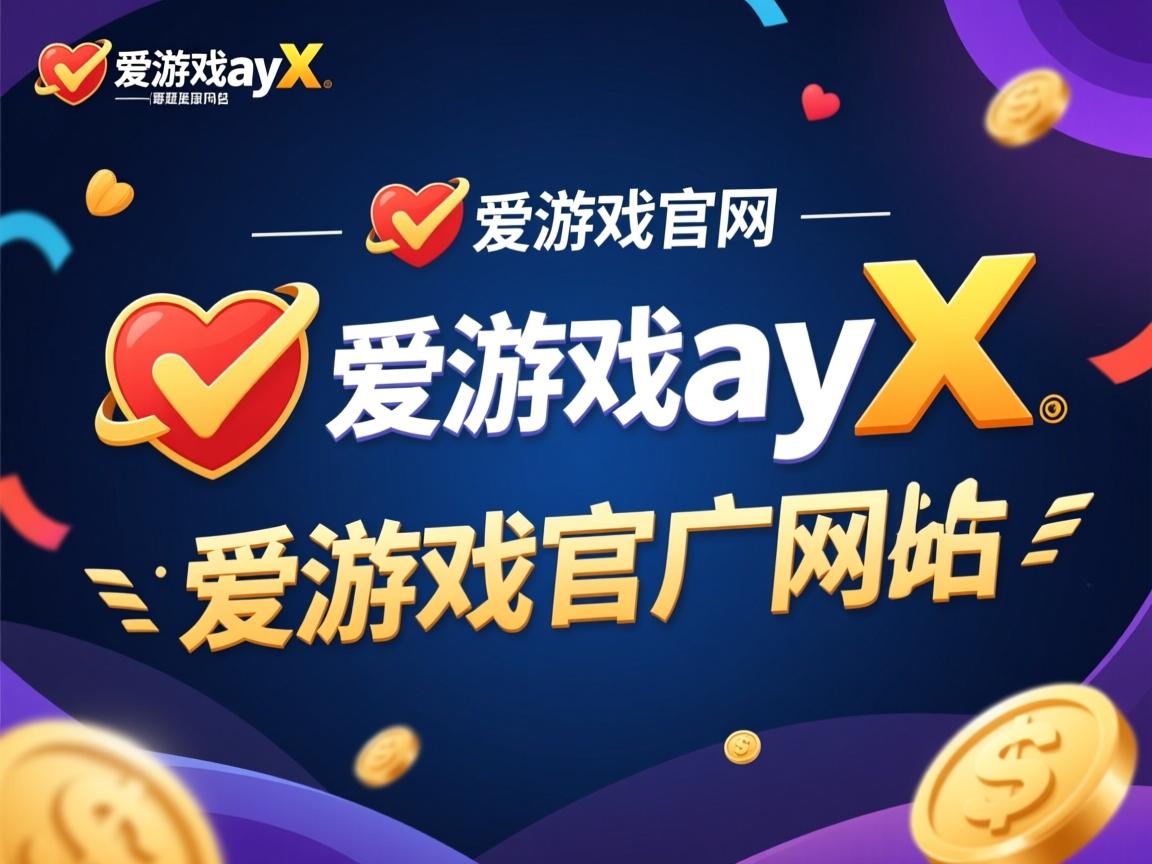 爱游戏官网-申花客场胜出，积分榜上升至中游
