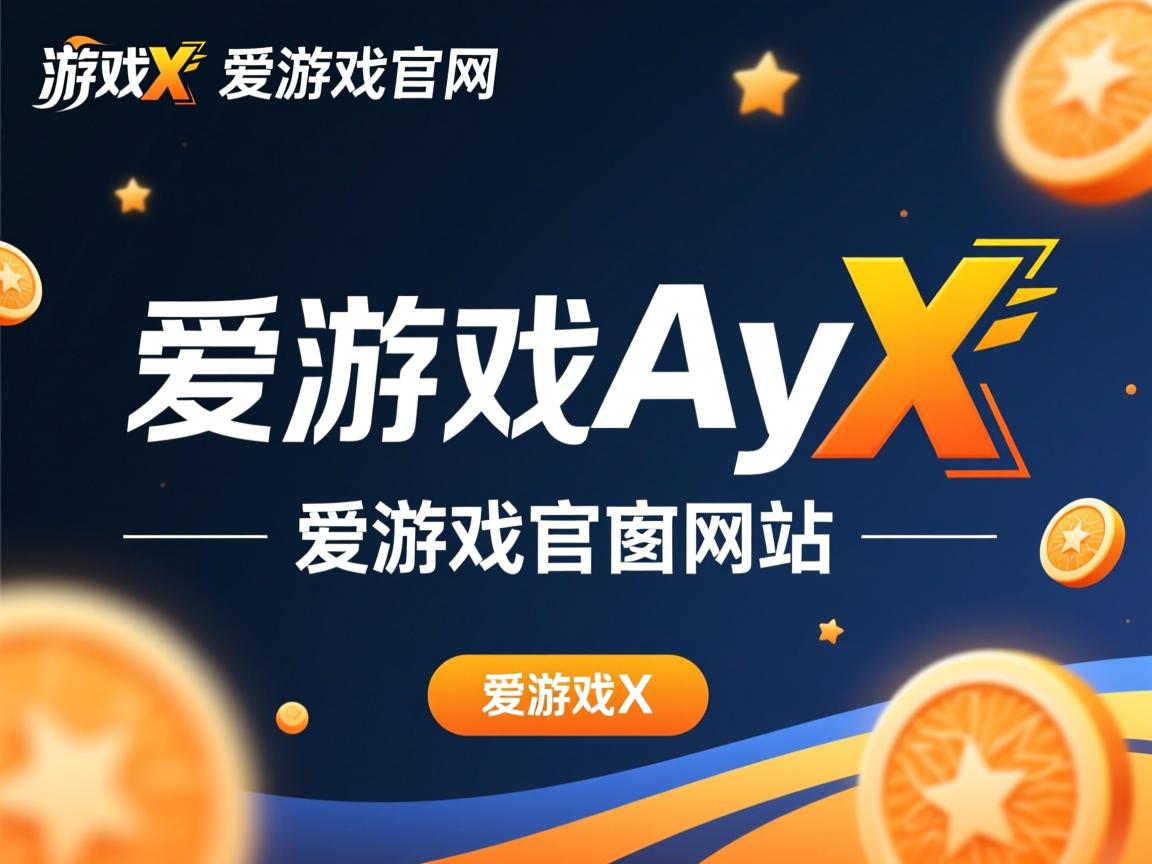 爱游戏app-克里特胜挪威，欧锦赛晋级锁定
