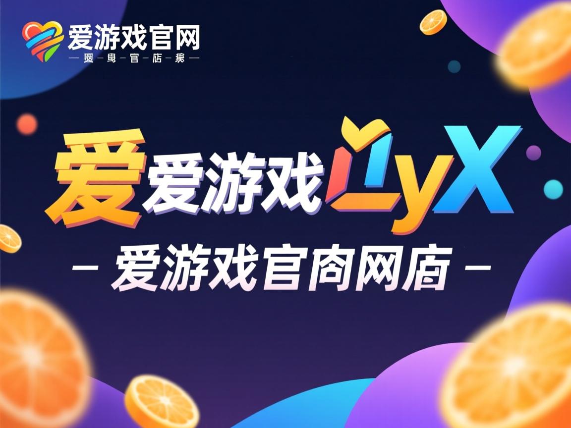 爱游戏入口-嘉定上海申花豪取八连胜，冲击中超资格