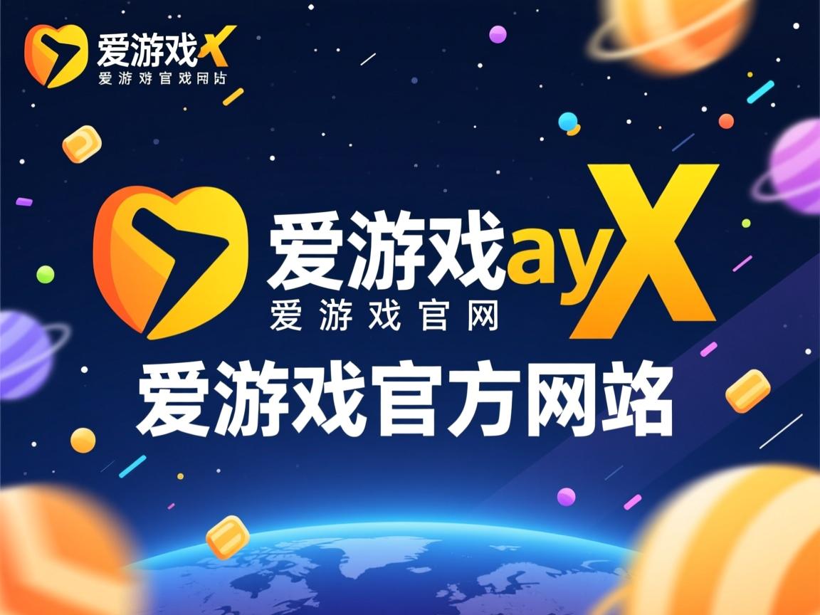 爱游戏体育官网-武威乐进主场战胜对手，保级形势渐渐明朗