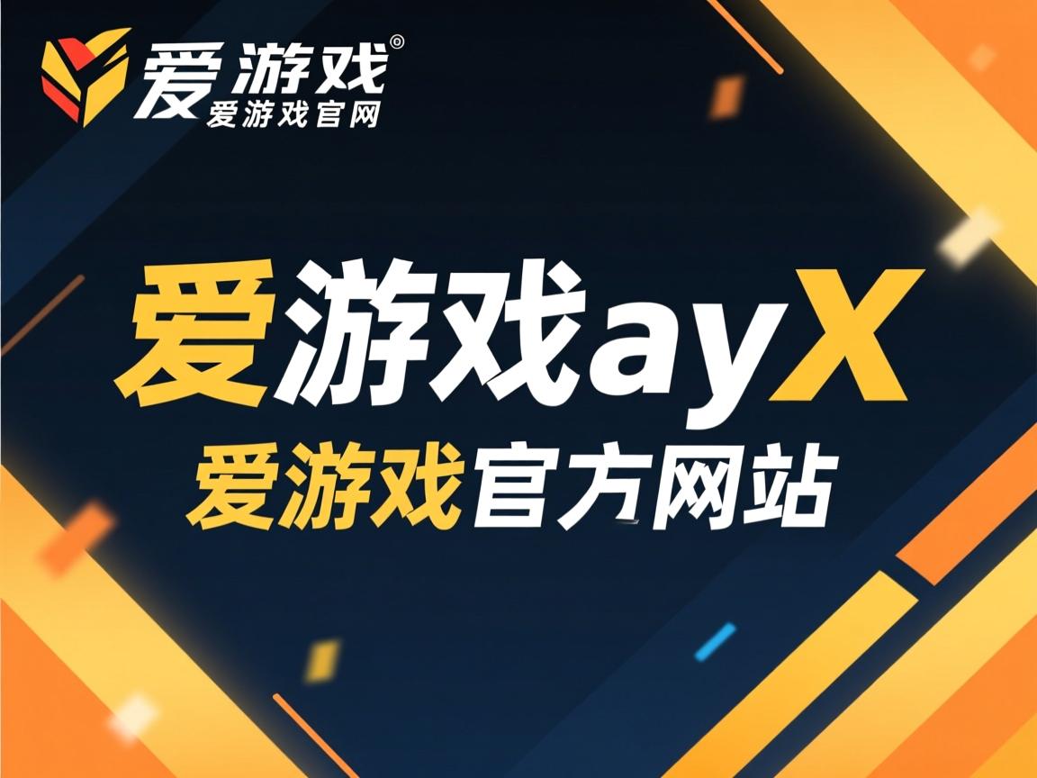 爱游戏体育下载-克里特胜挪威，欧锦赛晋级锁定