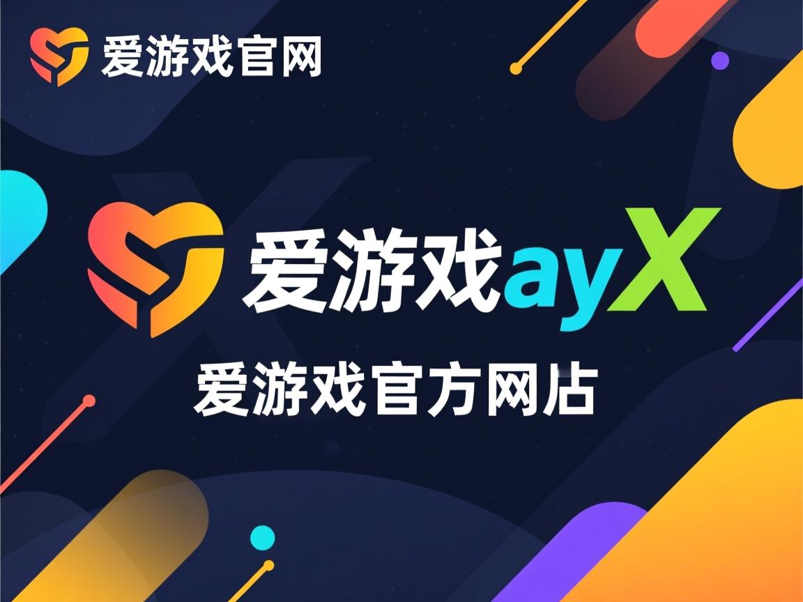 爱游戏app-阿根廷足球名将亮相亚冠比赛