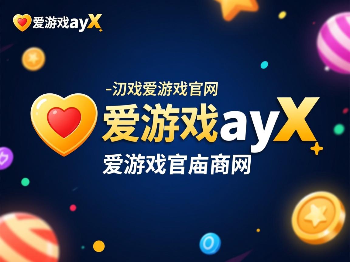 爱游戏官网充值-球场传奇：比赛中发生的精彩瞬间令人惊叹