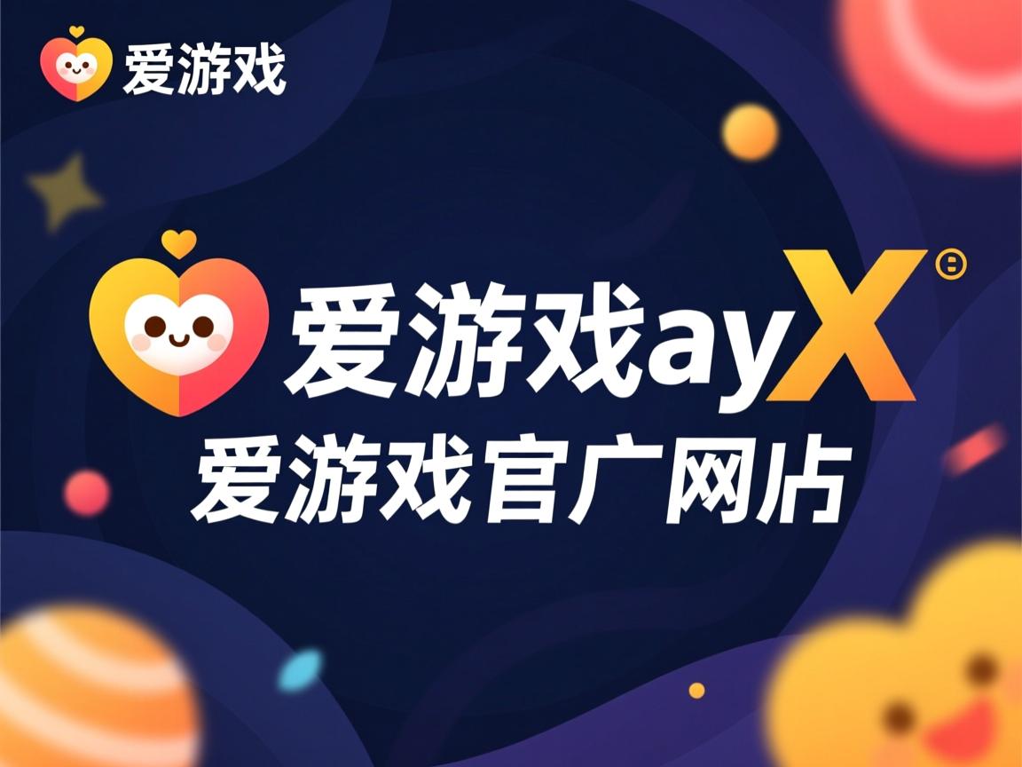 爱游戏官网-意甲球队外租球员回归，助球队全力冲击联赛榜首