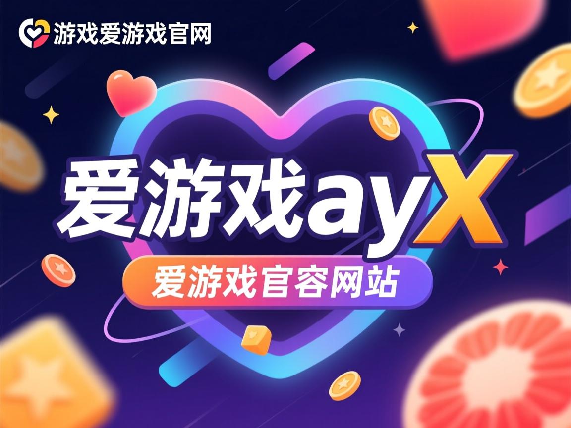 爱游戏app安装-科特迪瓦队球员再出战，誓夺桂冠