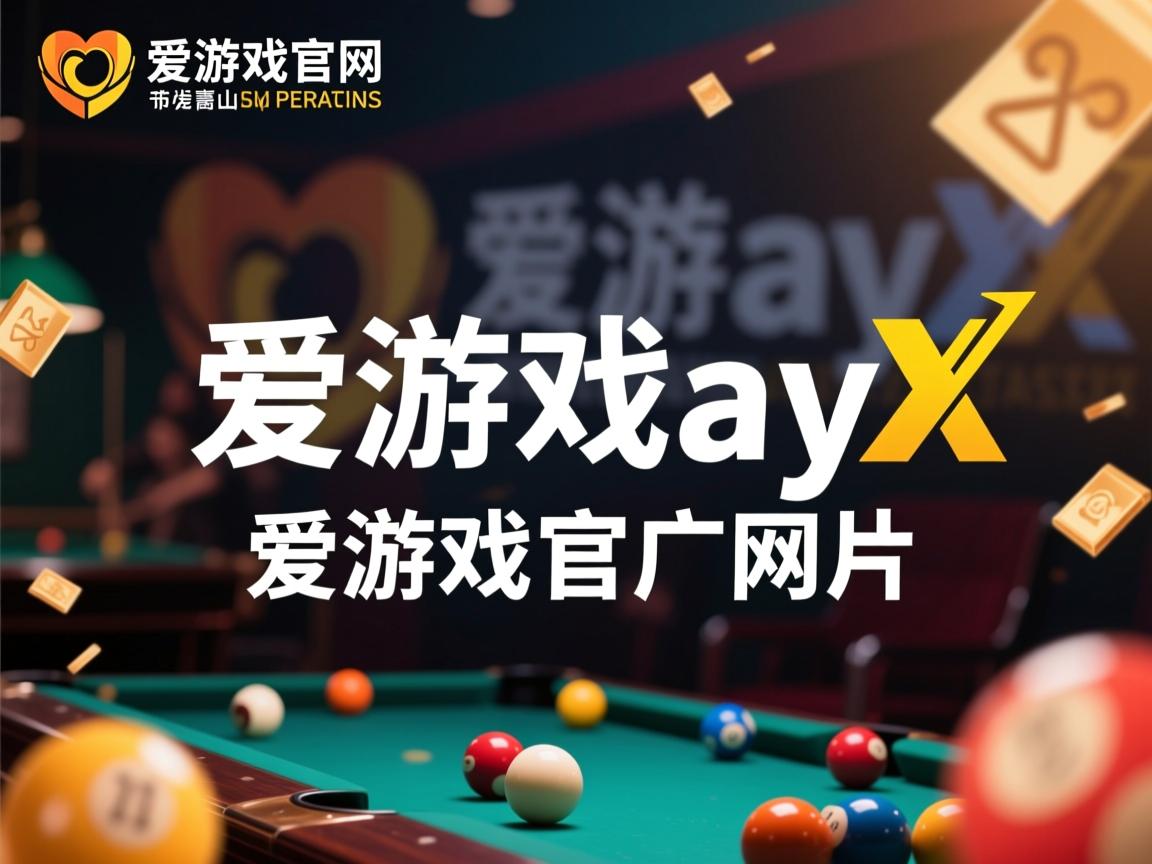 爱游戏体育入口-“东部新区定向越野赛：一场体能与脑力的双重较量”