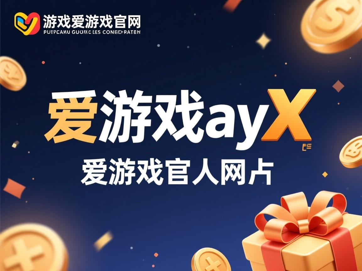 爱游戏app活动-世界杯预选赛中国青年队晋级 球员表现出色，2022年世界杯预选赛中国队23人