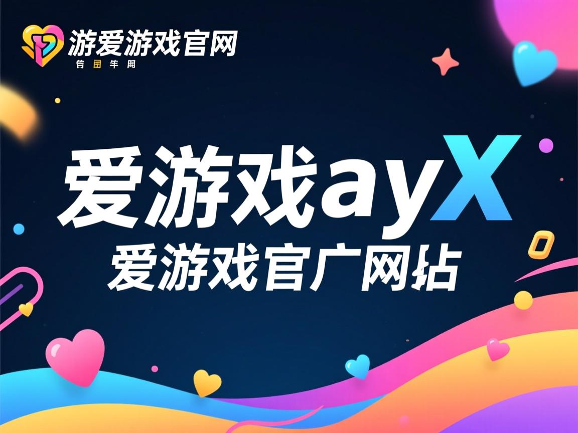 爱游戏体育入口-中国三人篮球男队展现拼搏精神 持续提升战力，中国队三人篮球队员