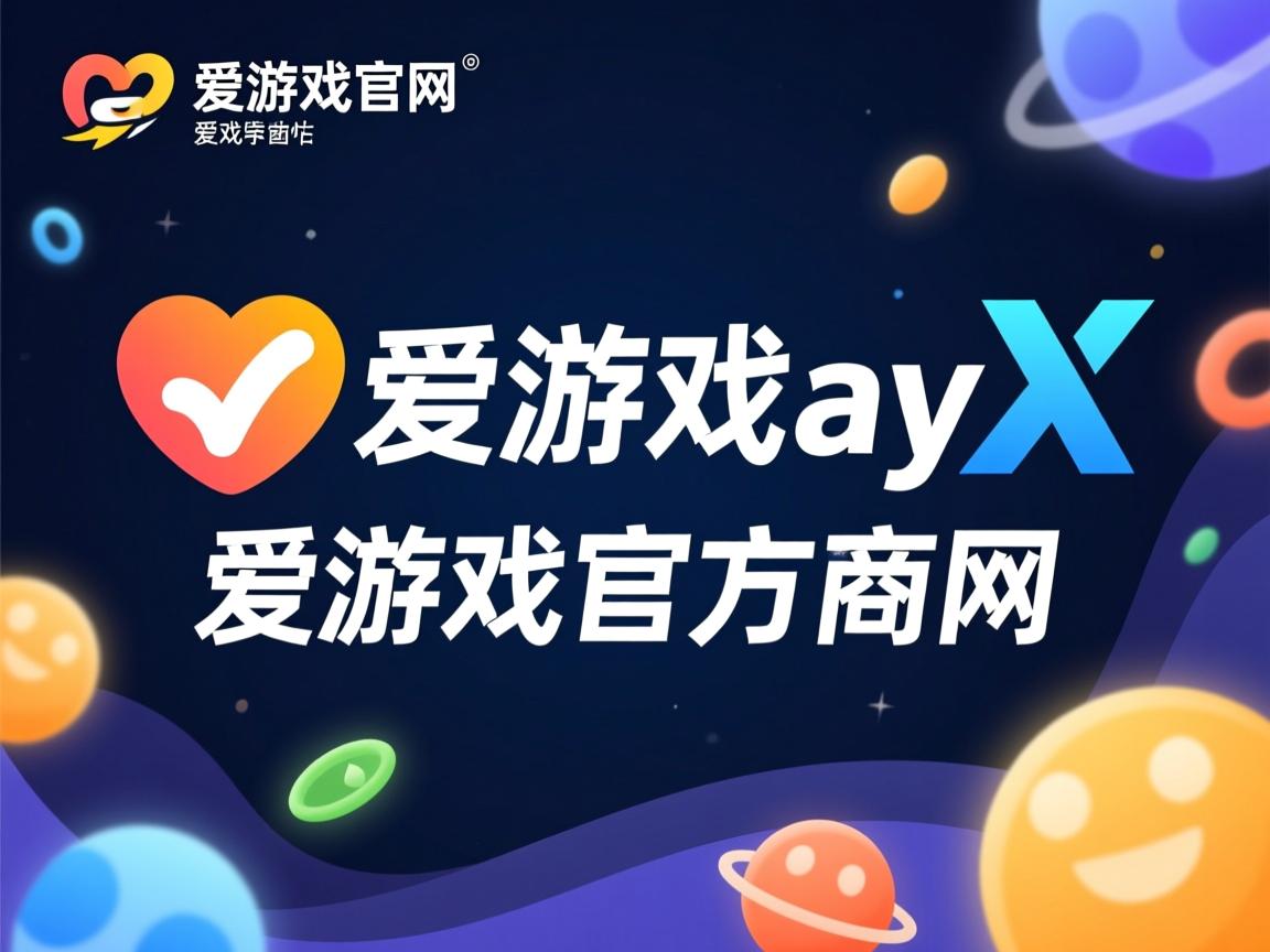 爱游戏app安装-中国男篮年轻球员成为新兴力量，中国男篮年轻球员成为新兴力量的原因