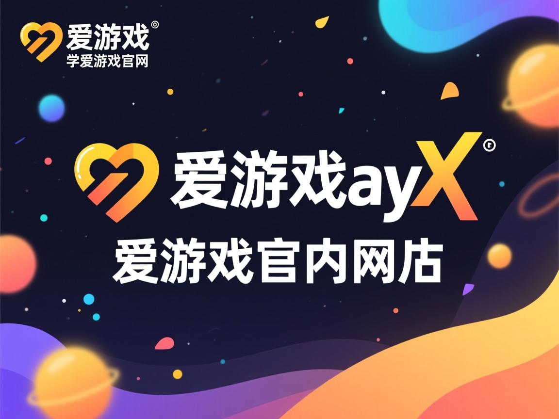 爱游戏平台-中国篮协布局未来制定长期发展蓝图，中国篮协现状