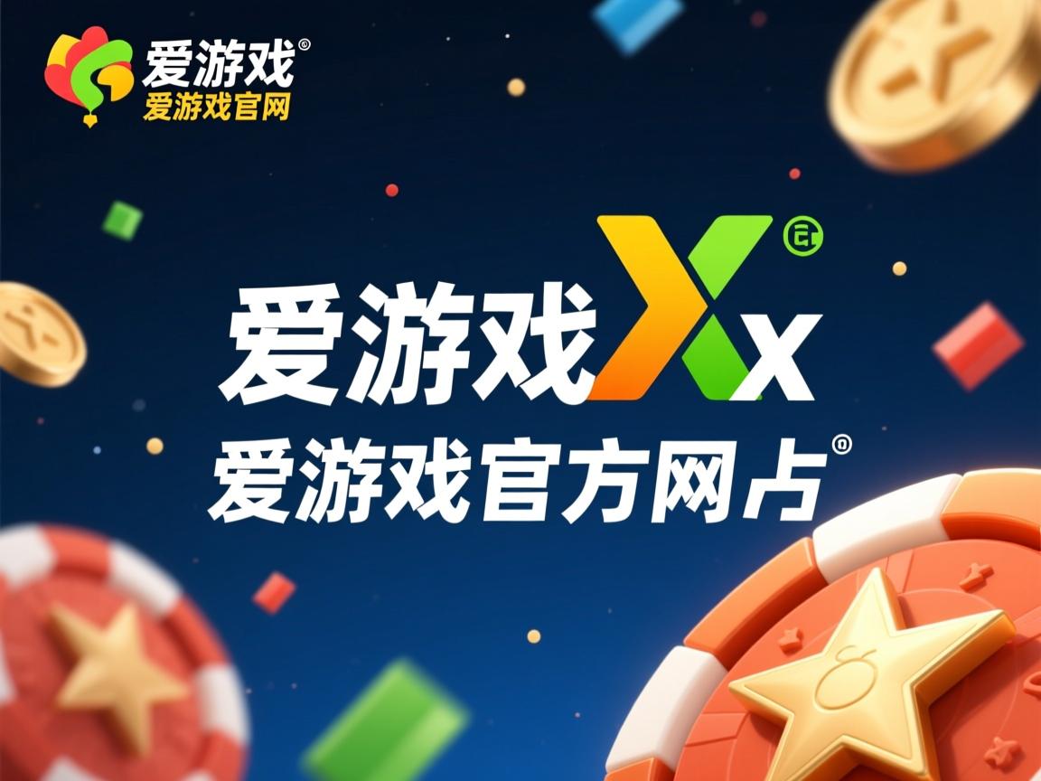 爱游戏app推荐-中国香港队赛制探讨：如何通过团体协作发挥更强战斗力，香港队比赛