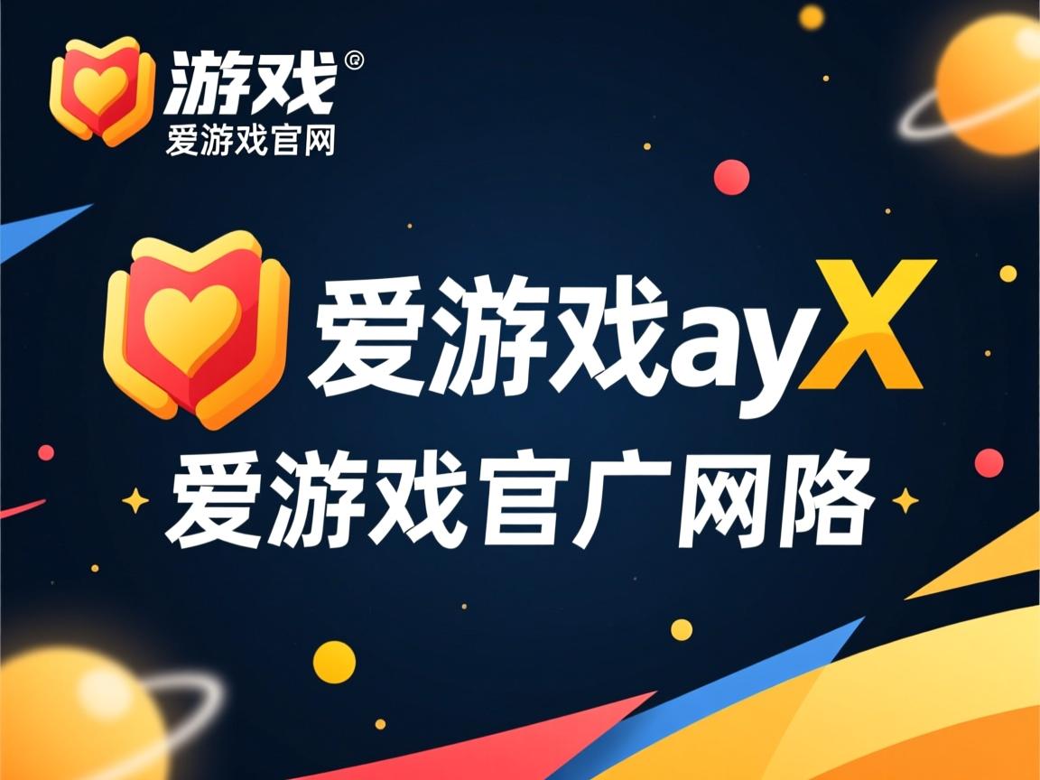 爱游戏官网-从战术选择到进球手段：压迫正主导现代足球，足球压迫防守