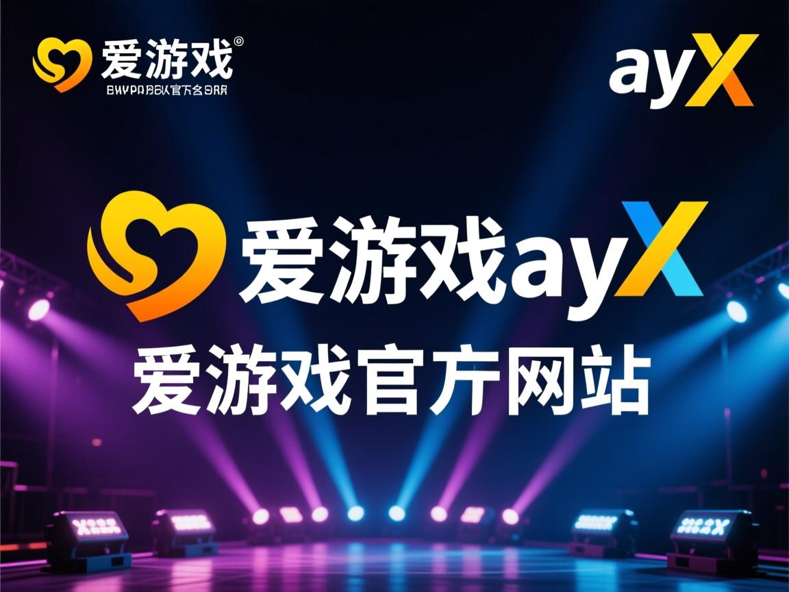 爱游戏官网app-体育新闻中心协办体育文化传承与创新传播论坛，体育文化月新闻稿