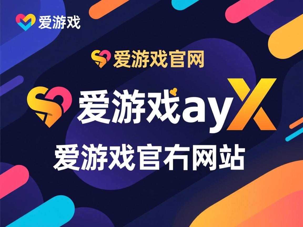 爱游戏体育app-体能训练和乒乓球技术结合走向新高度,乒乓球体能技能的训练手段