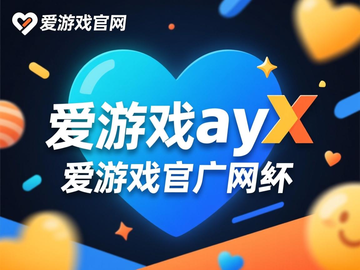 爱游戏平台-借助横向转移拉扯对方阵型，请找一个横向思维中横向移入或横向移出的案例