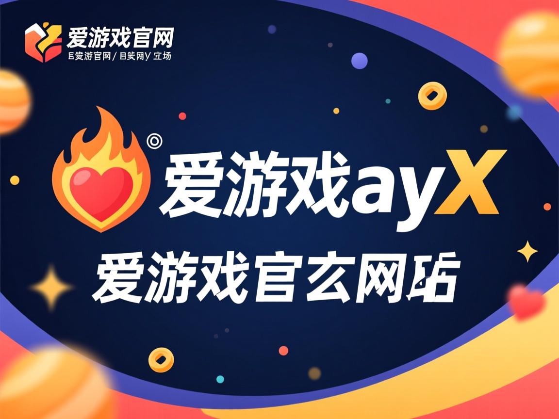 爱游戏官网充值-加拿大队赛制透视：赛制的灵活运用如何带来比赛胜利，加拿大队篮球