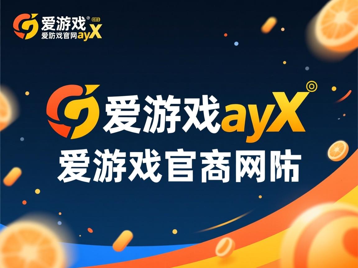 爱游戏app-博塔弗戈后腰拦截积极但控制力不足,博塔佛戈对累体育