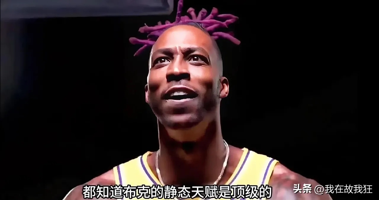 霍华德复出成疑，篮网内线遭遇挑战的简单介绍