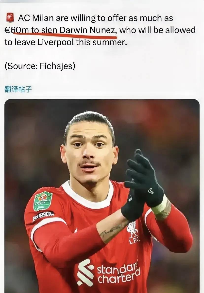 包含利物浦主帅透露战术变动，球队或将出现新风格的词条