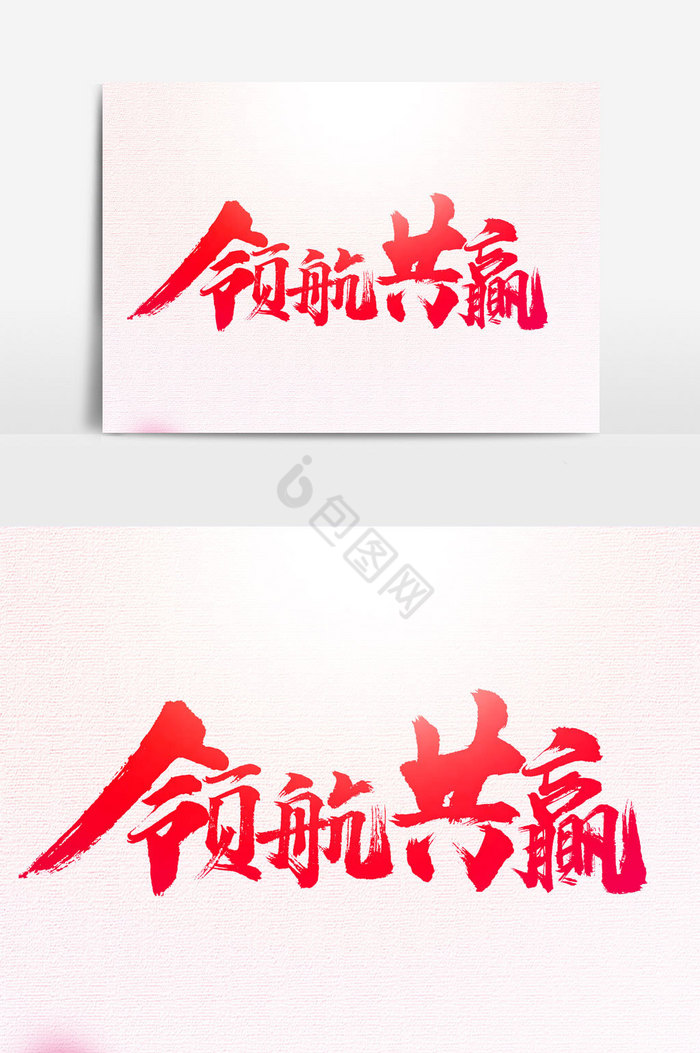 包含国际盛事再掀巅峰，实力与荣耀共赢的词条
