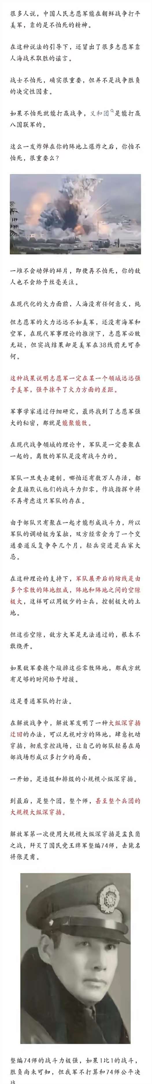 关于重要战役令人期待，全程都是波澜壮阔的信息