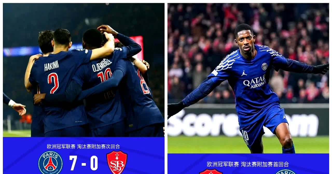 巴黎FC不敌马赛，卫冕冠军形势堪忧