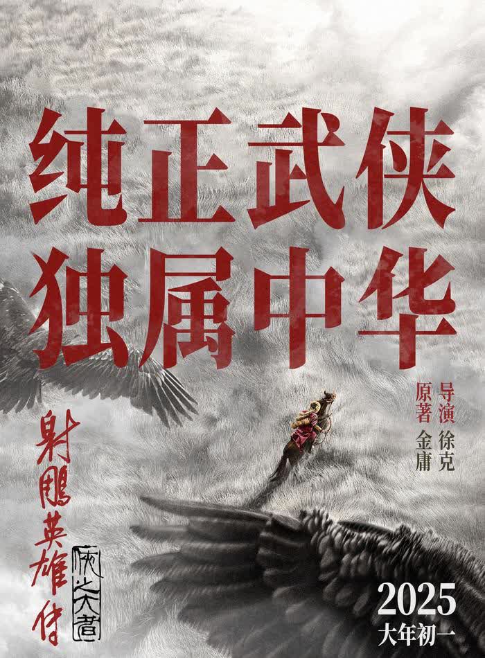 猛龙大胜，开拓者遇阻之战失利