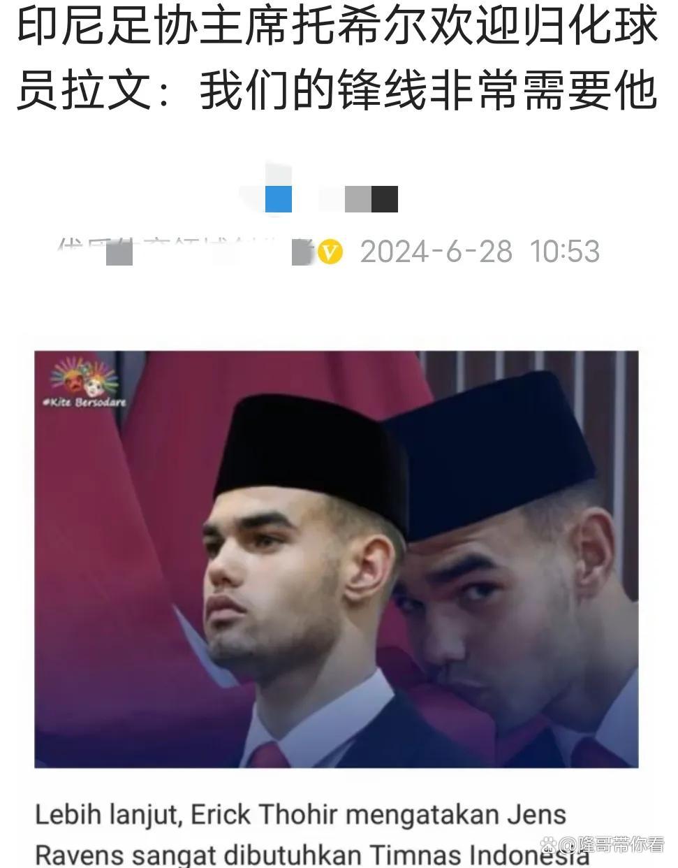 雪耻成功！富力客场淘汰人和，居于积分榜前列