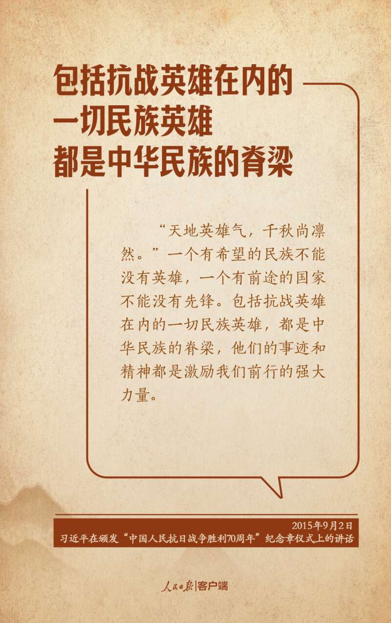 英雄永远是孤独的，胜利终将归属于最强者